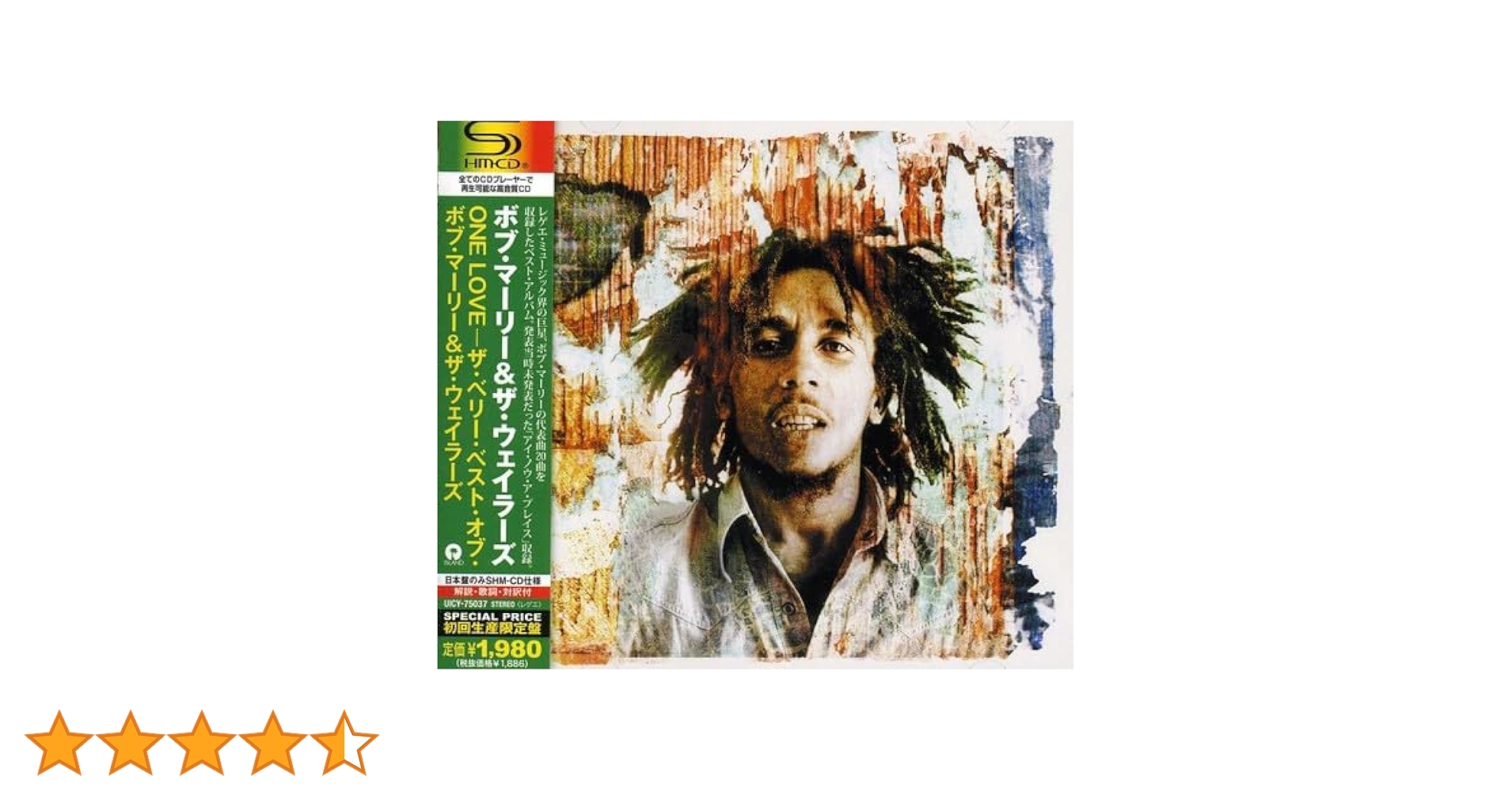 Amazon.co.jp: ONE LOVE-ザ・ベリー・ベスト・オブ・ボブ